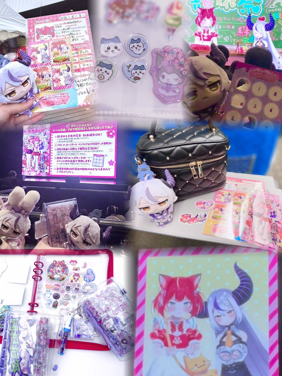 nemu__plus's tweet photo. 『青春文化祭』DAY2

すごく楽しいイベントでした❕🎀
2人の絡み面白し、可愛くて癒されました⋆. 𐙚 ˚

ラプ様がおはじきシール好きって言ってたので、最後にハチワレのおはじきシール中心にお渡ししたよ₍ᐢ‥ᐢ₎ 🎶ྀི
楽しい時間をありがとう💜

ෆ #かるび青春文化祭
ෆ #laplus_great https://t.co/Mhc1NEVJxX