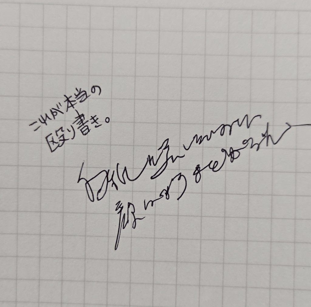 147nAs's tweet photo. マドカちゃんでちょっと描きたい構図あるのでやろかな
そういえば本日読めない字を披露したのでついでに描きたい構図のメモを置いときます
今日一緒だったお二人は読めるかもしれん https://t.co/e08pERvXI2