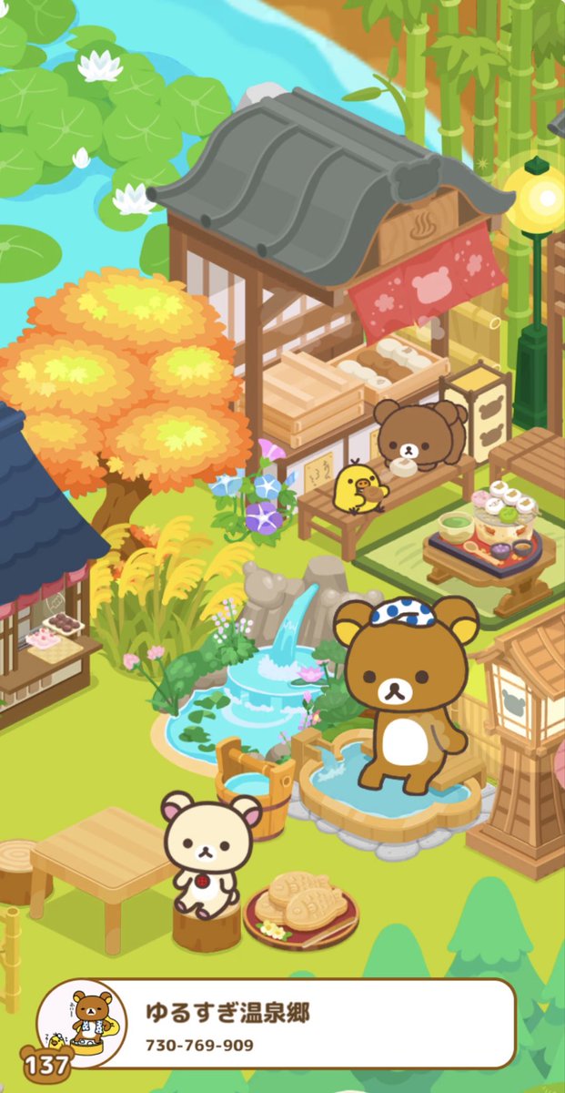 yurusugi_farm's tweet photo. 甘味処の奥に
秘密の温泉宿が��りました🐻♨️
#リラックマ 
#リラックマ農園 https://t.co/eQNiph9APe