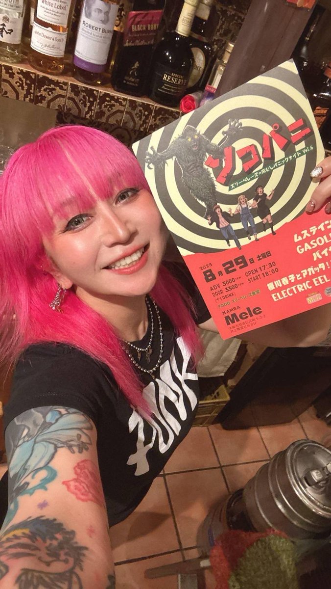 threeberets's tweet photo. バーレスクパフォーマー　MIWAROCKさんにパチっとしてもらいました！
7/19 名村造船所で行われるFARPLANE NIGHTに出演されます。GASOLINEも出るよ！そちらもチェック！

ソコパニvol.6
2026年8月29日
@ 難波メレ　

ELECTRIC EEL SHOCK
GASOLINE
桜川春子とアガッタ！ボーイズ
バイセーシ
ムステインズ https://t.co/IByfzAX8yy