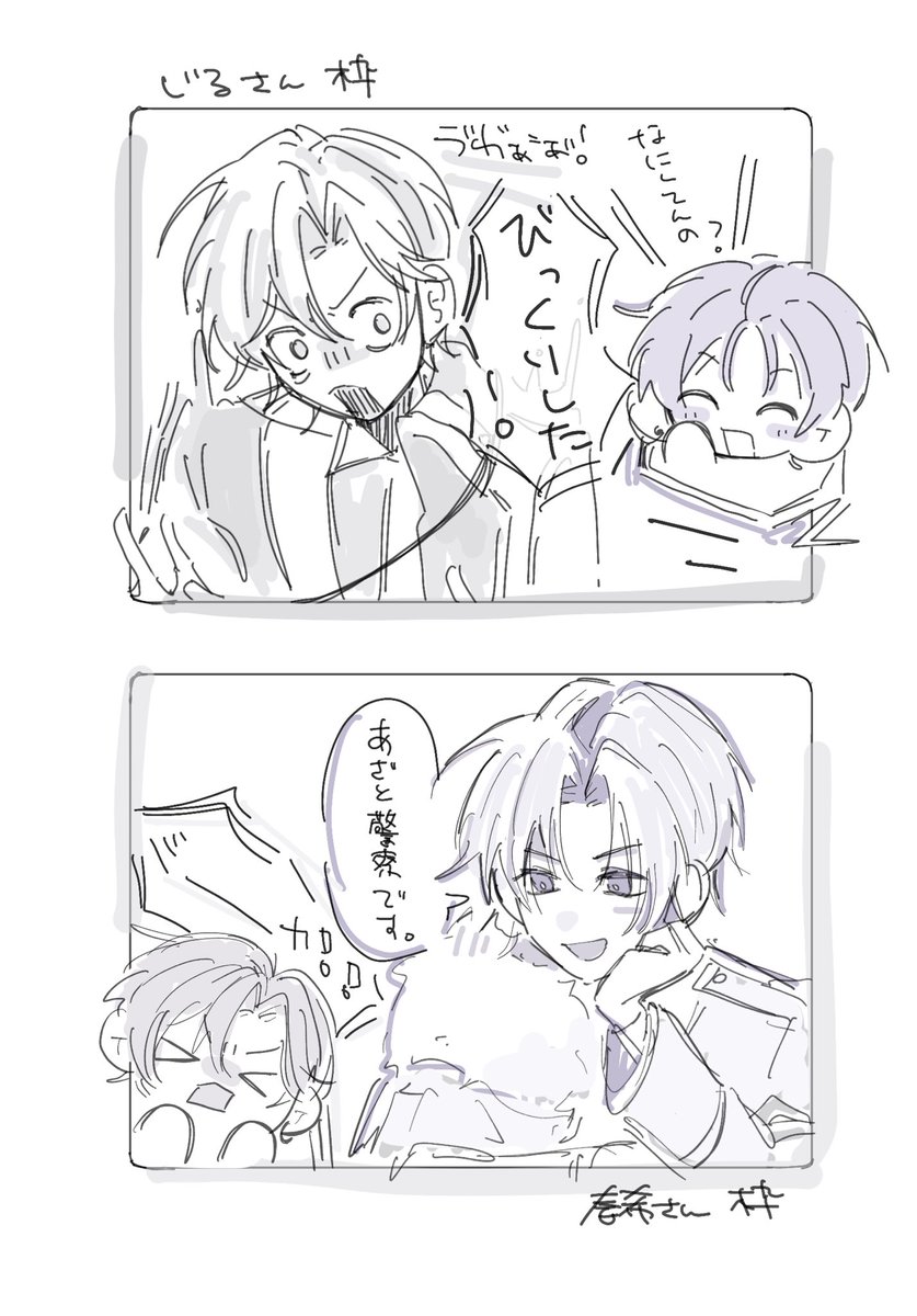 U_sai10wv's tweet photo. 各枠からこんにちは
#JILart #見ろ春希 https://t.co/Wlj0GN1F57
