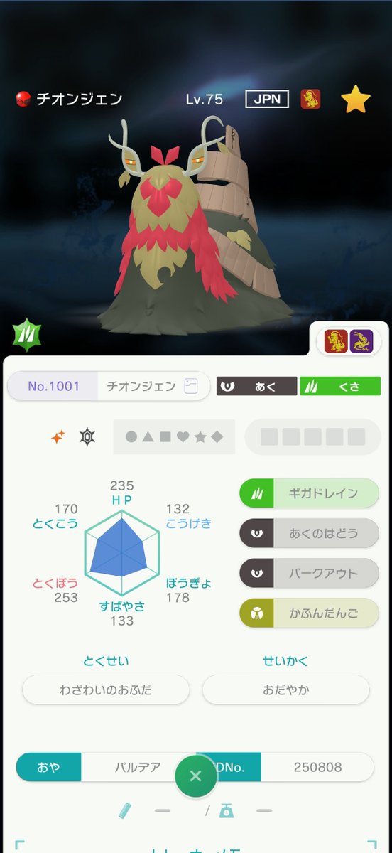50fxra's tweet photo. 🎁ポケモン配布🎁
内容：写真内の配布リザードン＆配布木簡の2匹セット
参加条件：RT＆いいね、のみ(フォローしないで)

注意事項：当選者にはDMさせて頂きますが5分以内に返信が来ない場合再抽選します💕
締切：7月5日 23:59〆
 #ポケモン
 #ポケモン交換
 #ポケモン配布 https://t.co/uvM9IQvU47