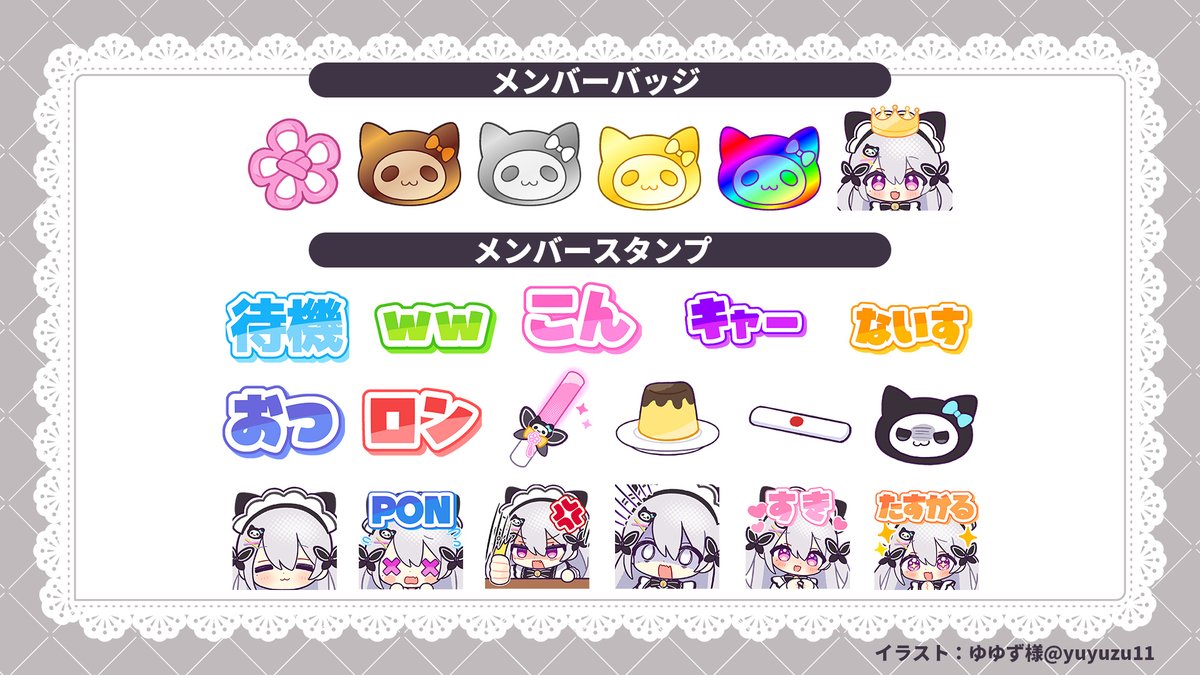 ゆゆず (@yuyuzu11) / Posts / X