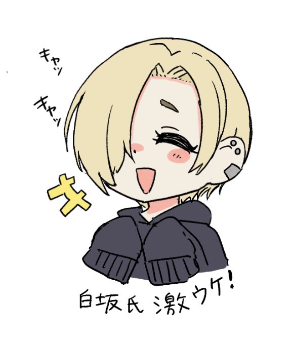 pngn087's tweet photo. 激ウケの白坂小梅さんです https://t.co/XddE5Yy2e8