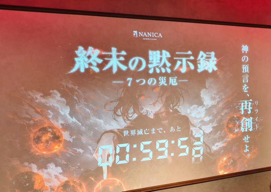 ryan_Theat's tweet photo. 7/5

NANICA
「終末の黙示録-7つの災厄-」

タンブルウィード
「ゲームは続く」
タンブルウィードスイッチ下北沢

降ってたようだったんで、傘持ってったけど、いらんかったね。 https://t.co/e2JeLUOVD3