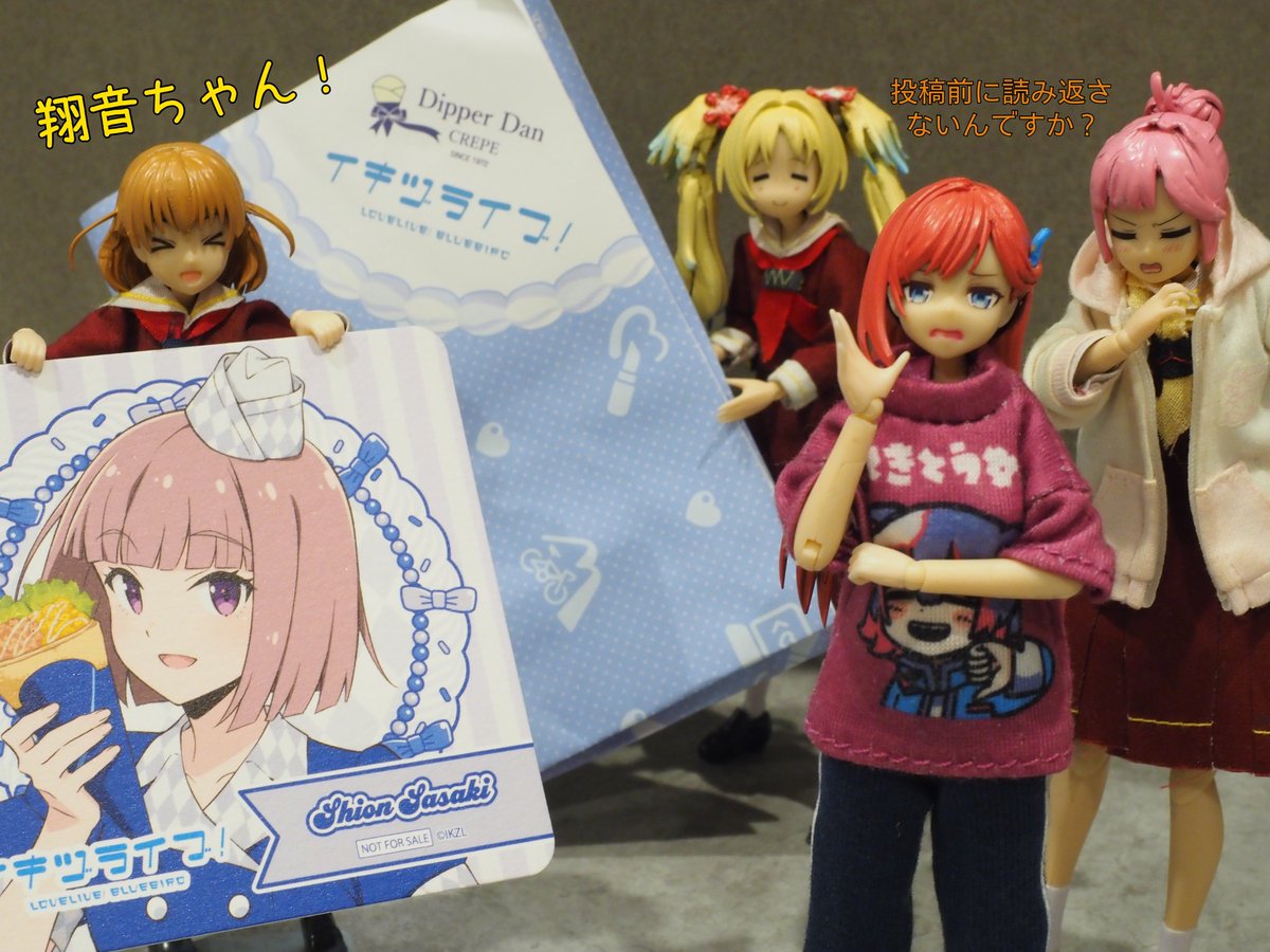 nacha_LL's tweet photo. 今日はポストちょうど5000件目だったからとりあえずラブライブ大好きを叫びました。しっかり誤字したので何かしら詫び虹しなければ。 https://t.co/pByJhMxNUt