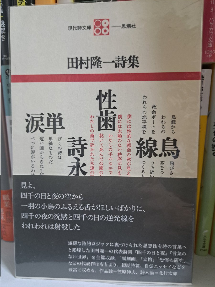 昨晩こまどりさんが手にしていたので、ふと読みたくなり引っ張り出した