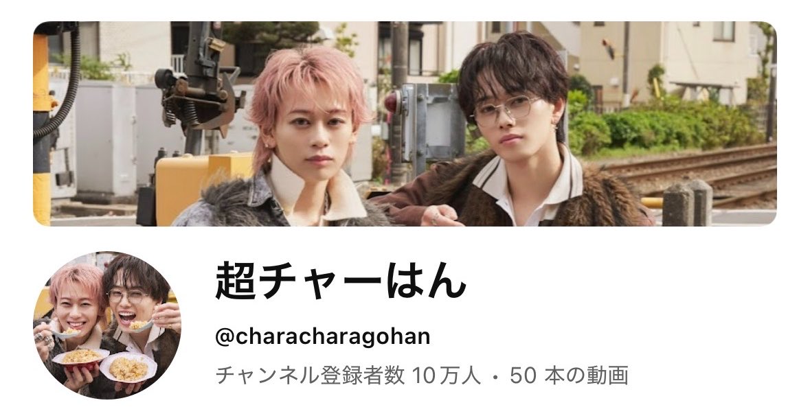 sachandazo's tweet photo. ㊗️10万人‼️‼️‼️✨おめでとう😭😭🫶🏻 https://t.co/4zxbNkLu0w