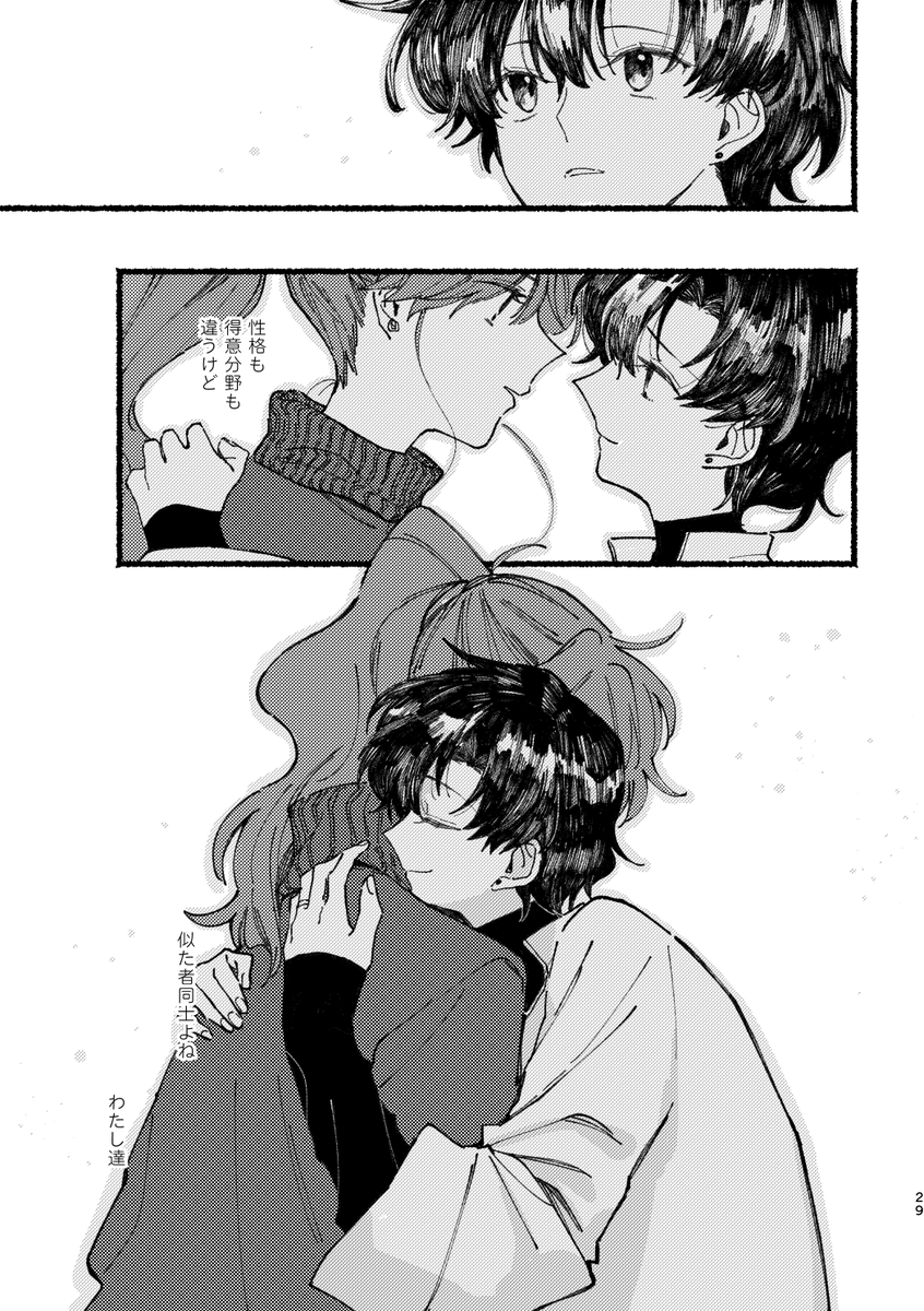 01tsurugi17's tweet photo. 両親のいない木野まことの話（0/8） https://t.co/ZAZK3kZRhQ