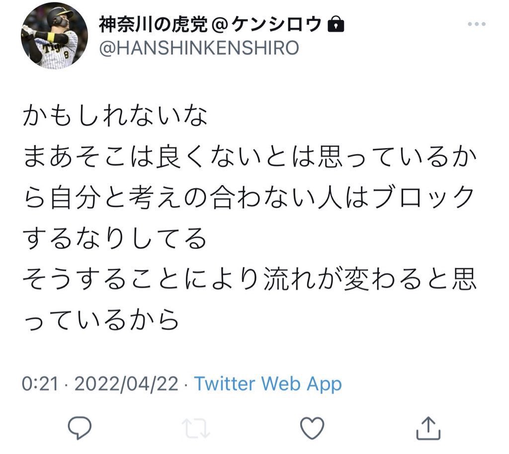 ShigohurYK's tweet photo. https://t.co/cMbLfy9XqX