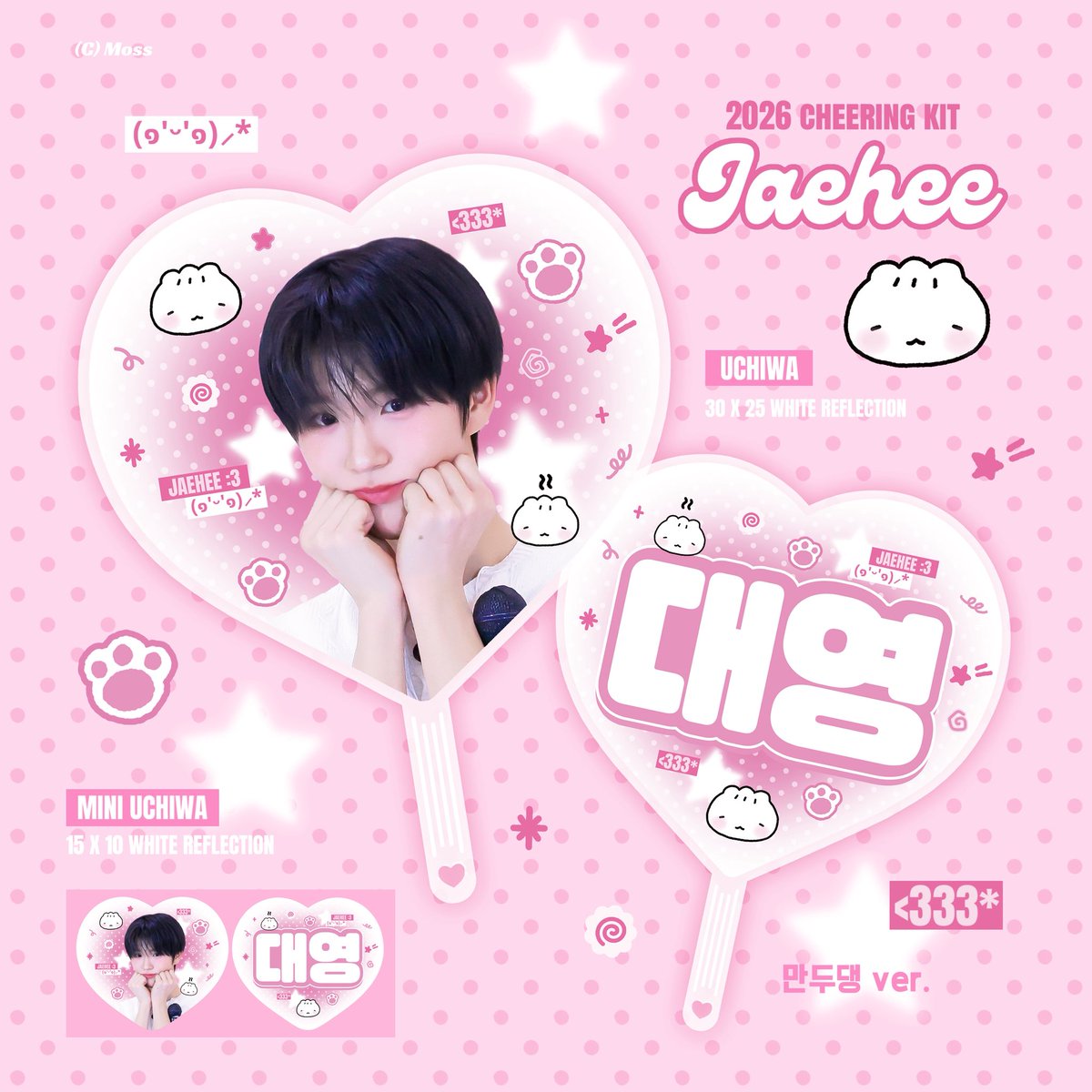 Moss_JH's tweet photo. 🏀 2026 Cheering Kit for #JAEHEE 🏀

🇰🇷 국내배송 - 07.17
🔗 https://t.co/aATezpC7o7

RT 추첨 한분께 원하시는 키트를 드립니다
G.O > DM

#NCTWISH #재희 #JAEHEE #ジェヒ https://t.co/5WloMNPdmN