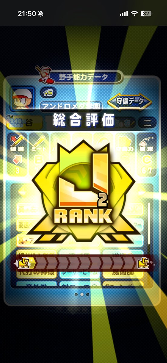 13_Husa's tweet photo. J黄いけた！ https://t.co/ETWHl5YPiu