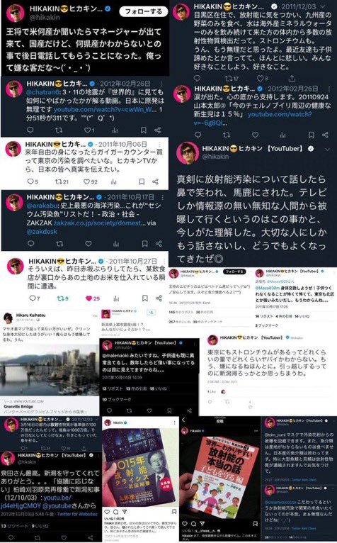 gomikasu_4242's tweet photo. @THE_BYAN https://t.co/L0aoL2t1Jk