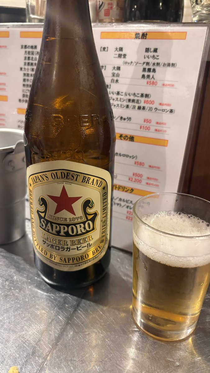 axerainhey's tweet photo. 隣の席のおっちゃんに赤星おごってもらた
京都あっちーーー！ https://t.co/CZQ7s8zAuD