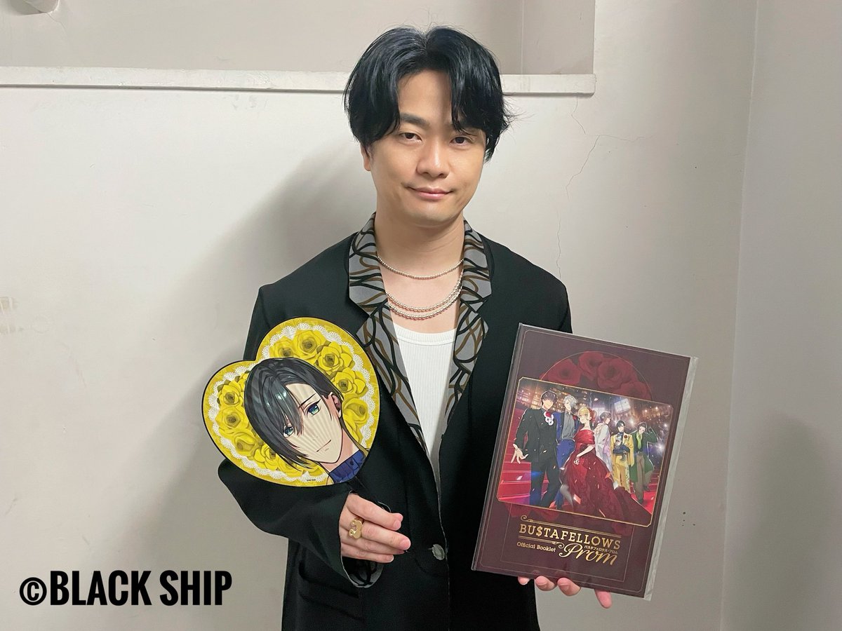 blackship_staff's tweet photo. モズ役 #福山潤 が
『#BUSTAFELLOWS PROM』に出演致しました。
ご来場&amp;ご視聴いただきありがとうございました！

引き続き #バスタフェ へのご声援よろしくお願いいたします🐈‍⬛🌹

#ほんまにないんかーい https://t.co/qqUbyt21Cg