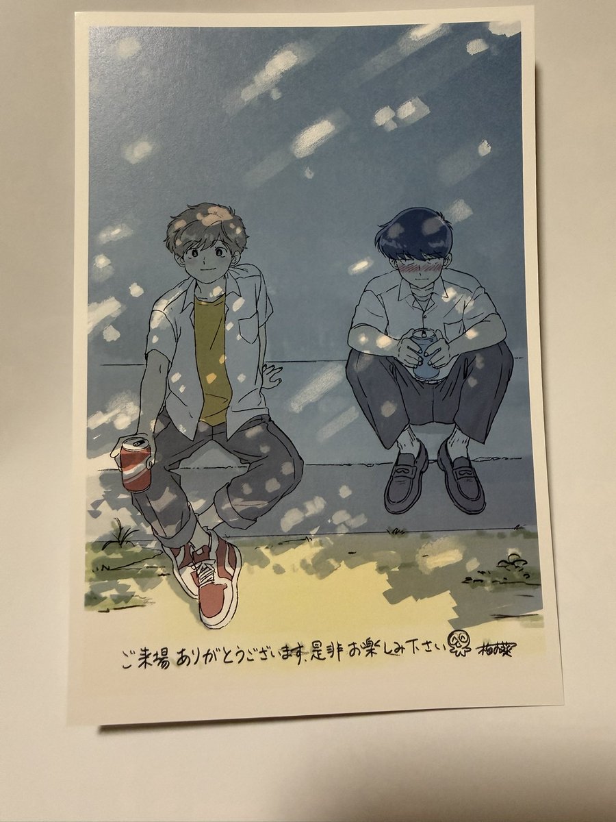 omothi_t's tweet photo. 譲渡
ガンバレ！中村くん！
非売品 ポストカード 展示 特典

譲】ポストカード
求】ご希望をDMでお伝えください

都内手渡し、郵送、PayPayなどが可能です。
ご質問などはDMからお声かけください！ https://t.co/M0PVjbZzZf