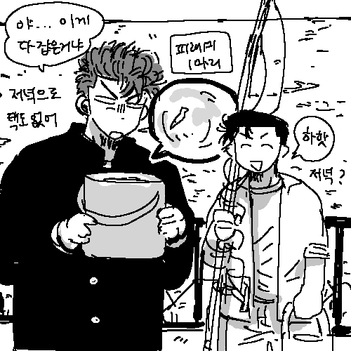 S2Cheddar's tweet photo. 생계형보다는 세월을 낚는타입 https://t.co/wczo8TGWdJ