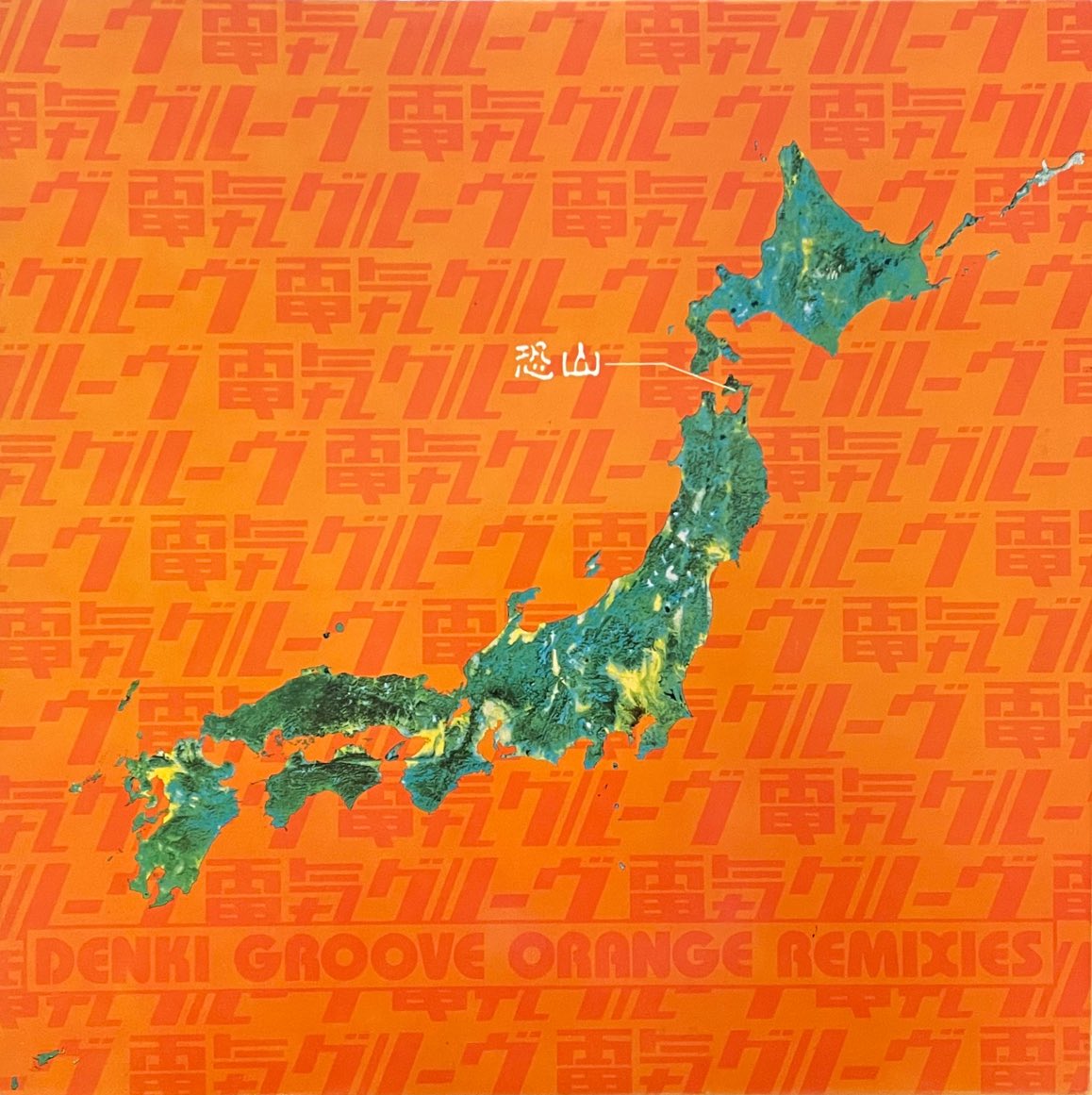 USED RECORD♬】 【7月5日更新分】新着盤をオールジャンルでオンライン