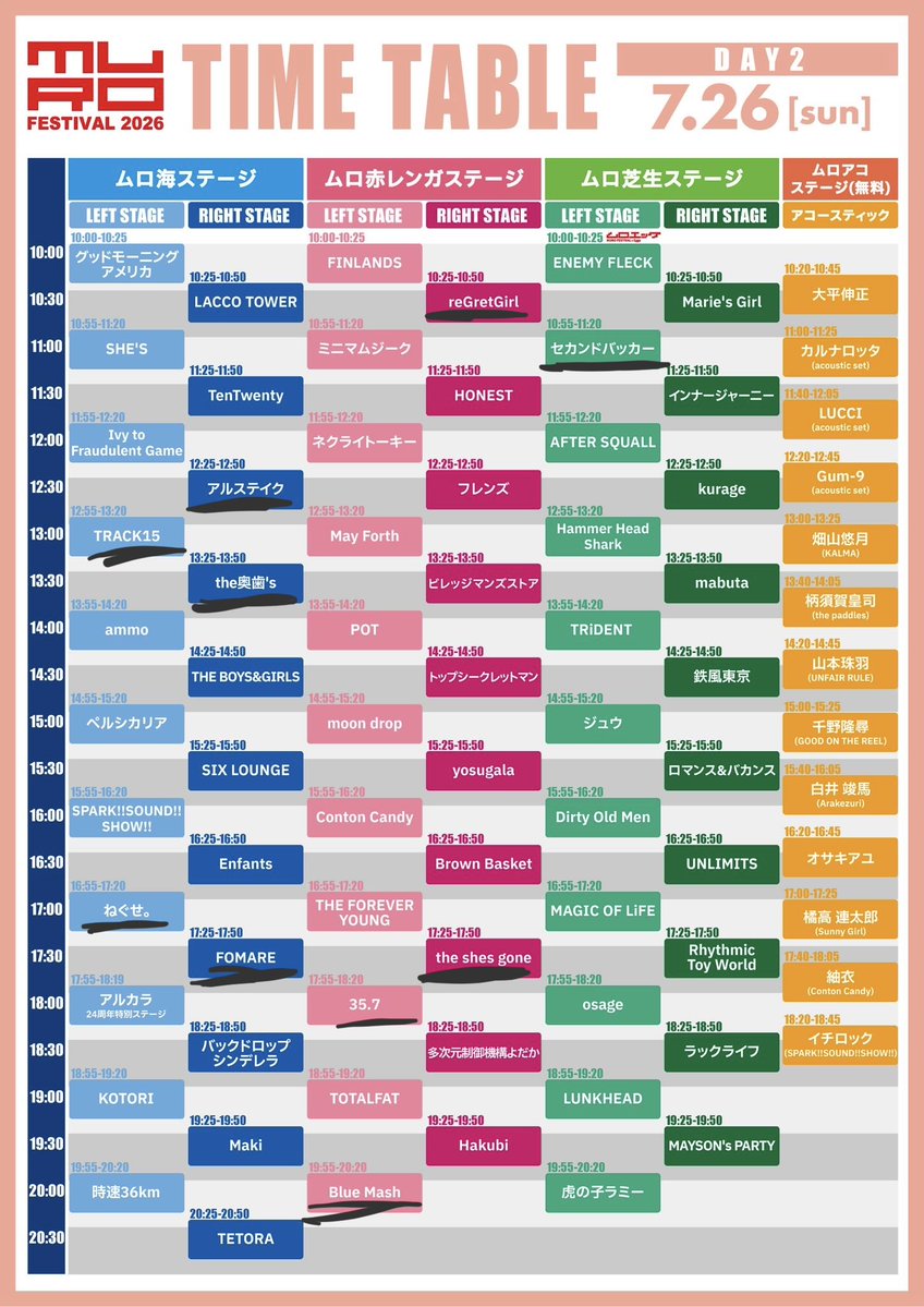 _s2lx5's tweet photo. ムロフェス2日目友達行けなくなっちゃってだれか一緒にまわれませんか😭😭
女の子で歳近い子だとうれしいです、 https://t.co/W5Ifn32rlx