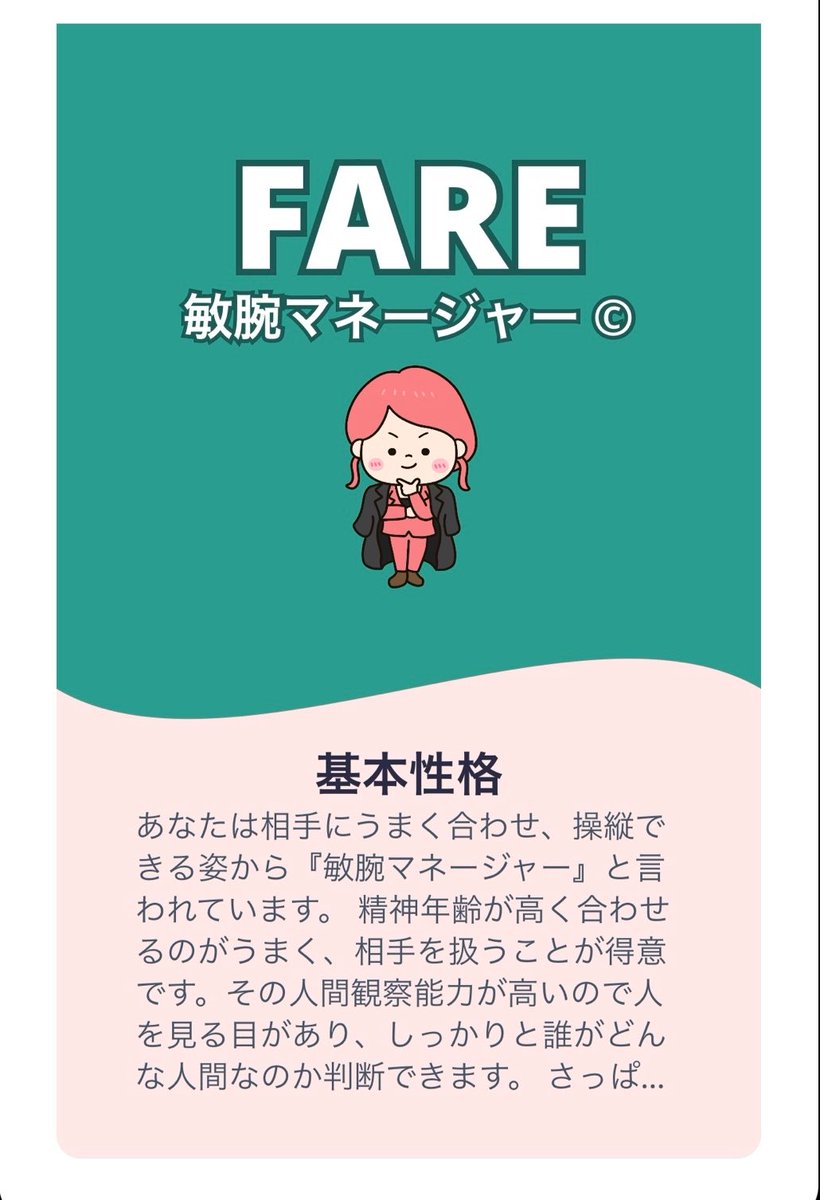 ___waaaaann's tweet photo. つまんねー男だな https://t.co/V1J7O1UYOi