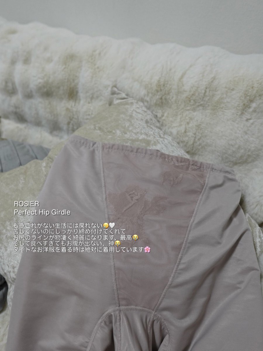 __punimaru___'s tweet photo. 現役OLが選ぶ2026年上半期ベストバイ🍑
どれも買う前の生活には戻れないお気に入りアイテム☁️ https://t.co/7JqFvXHK2a