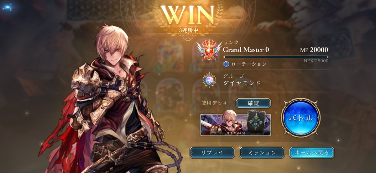 NoiR_game07's tweet photo. 今期も無事にダイヤグラマス😮‍💨
こー��ーの気にせず気軽にやりたいけど
グループ制度があるせいでなんか気にしちゃうよね
＃シャドバ
＃シャドバWB https://t.co/Ga1uT7Wdw2