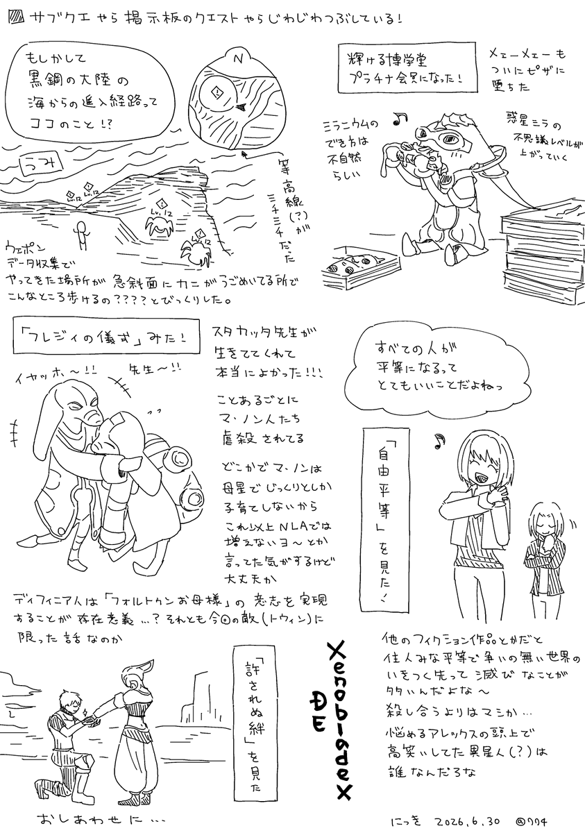ib_na74's tweet photo. ゼノクロのにっき㉘ https://t.co/zahxcGozrm