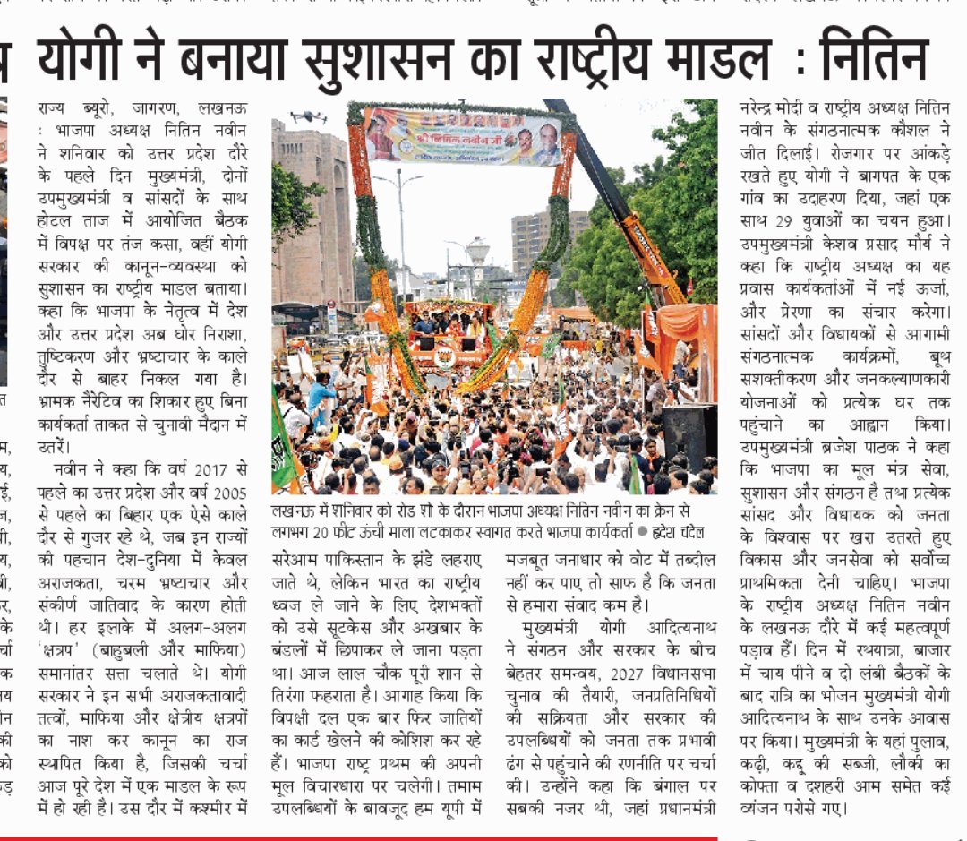 prakashpal_bjp's tweet photo. https://t.co/8oiga3Bo7b