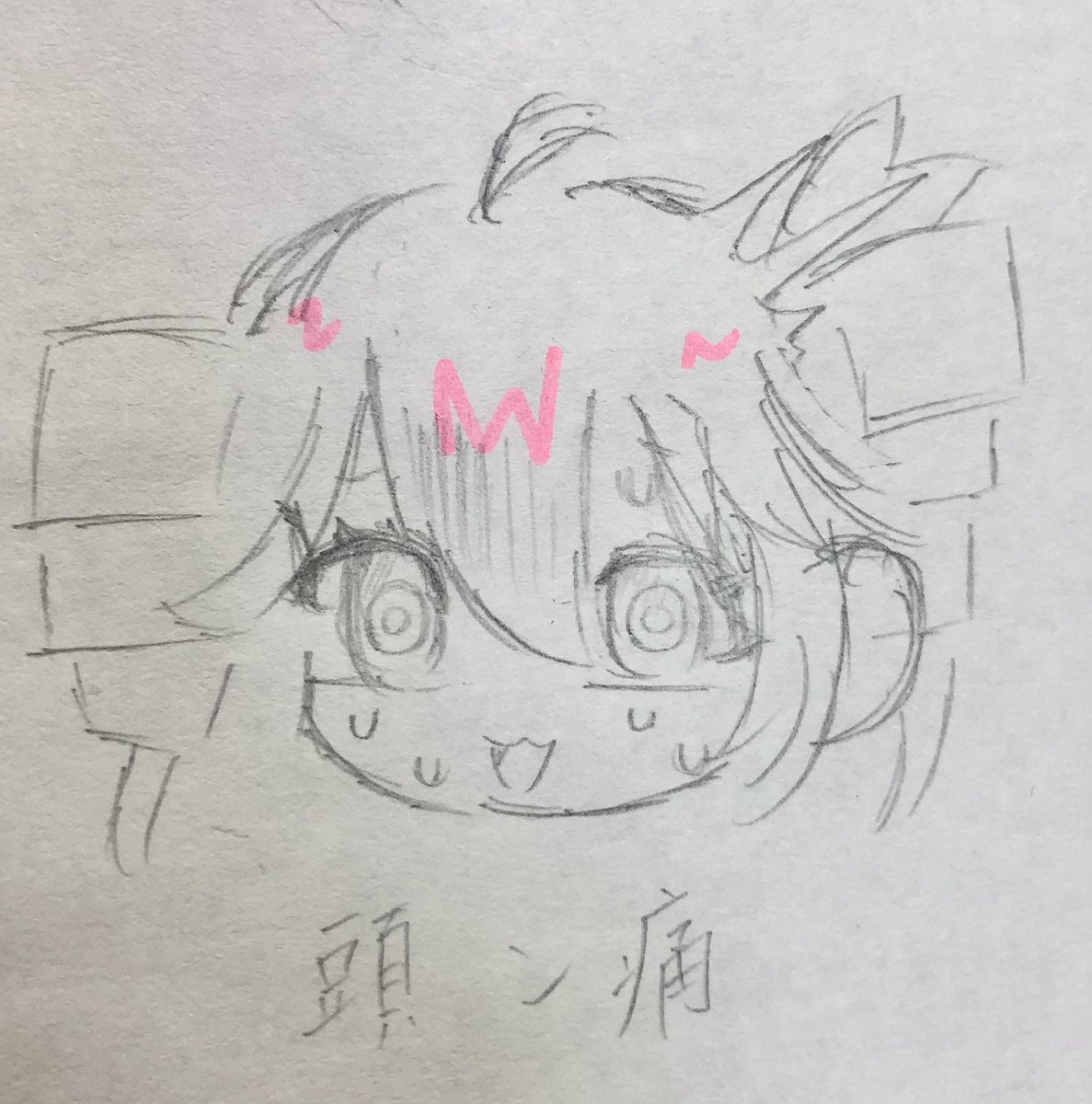 rynfdf's tweet photo. 頭痛 やばい ‼️
#頭ン痛 https://t.co/1cwsKKvxvw