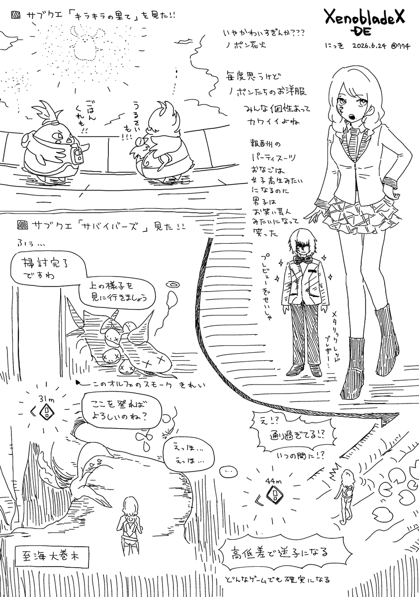 ib_na74's tweet photo. ゼノクロのにっき㉘ https://t.co/zahxcGozrm