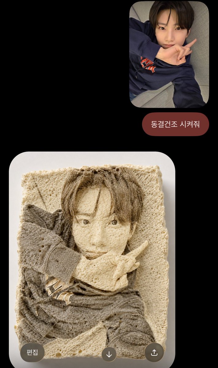 f8zluu's tweet photo. 동결건조시킬거임 ㅜㅜㅜㅜㅜ https://t.co/fRVMM6A7rT