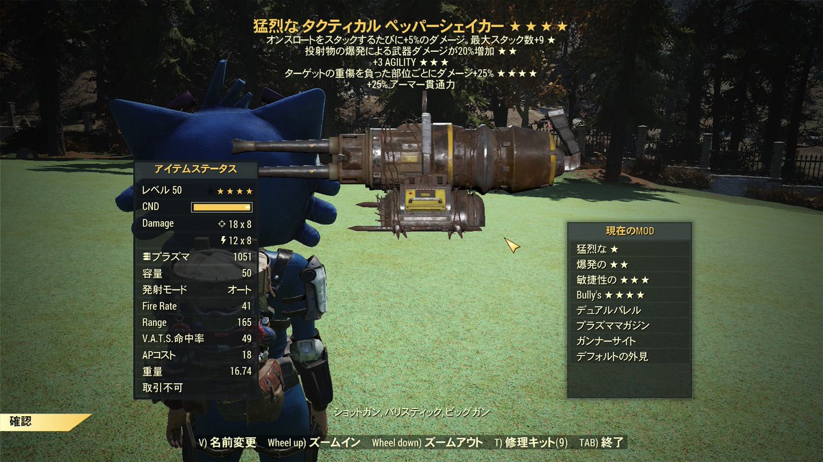 Goccak_Infinite's tweet photo. 三年ぶりの復帰、手探りの中でなんとか戦えそうなモノがようやく完成した..
★★★効果は今後見直すとして、とりあえずはこいつを主軸にやっていこう
しかしペパシェ強くなったよね！
#fallout76 https://t.co/Hwjx4cJpHG