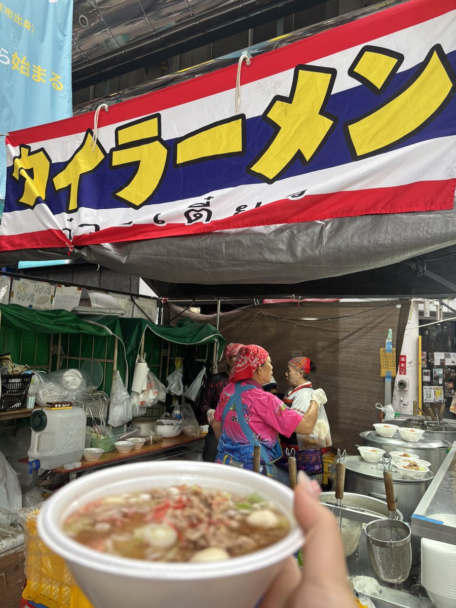 brex_028's tweet photo. 今日例のタイラーメンを初めて食べれた🍜

(アリーサさんタイラーメンありますよ~帰ってきてください~と思いながら食べた🥲) https://t.co/ciO0Zwfz1y