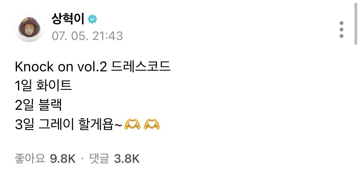 dkrkdi7's tweet photo. 오잉 바꼈네
어제 샤워하면서 상상했던 건데 >>여름 스탠딩인데 회색은 아니겟지 https://t.co/y71WLKe43s