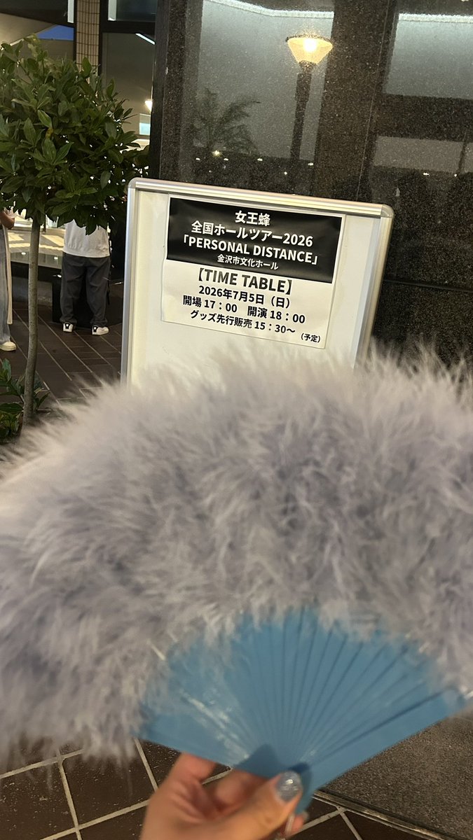 m_2451076's tweet photo. 今年も👍🏻
相変わらず、めちゃくちゃ最高だった🫶🏻 https://t.co/QfVpv0S1x6