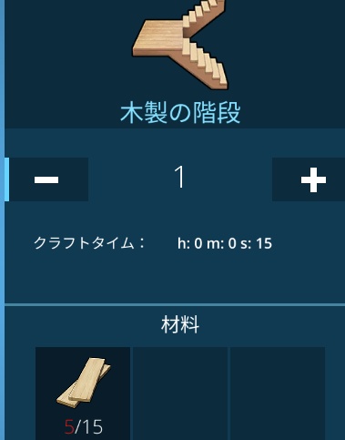 stv10ken_ykmm's tweet photo. 地図には載ってないけど、目視で確認出来る小島(燃料回収出来る)に2階以上の家建築中。
木の階段…階段ではないね、コレ。
玄関前のコレはちゃんとした階段だけど…2階へのやつは段が無くツルツル(^_^;)
ストレージBox先に作って、余分な手荷物保管。
てか、建築用の木材全然足りん!
#OceanIsHome https://t.co/ZP5oSM3q5S