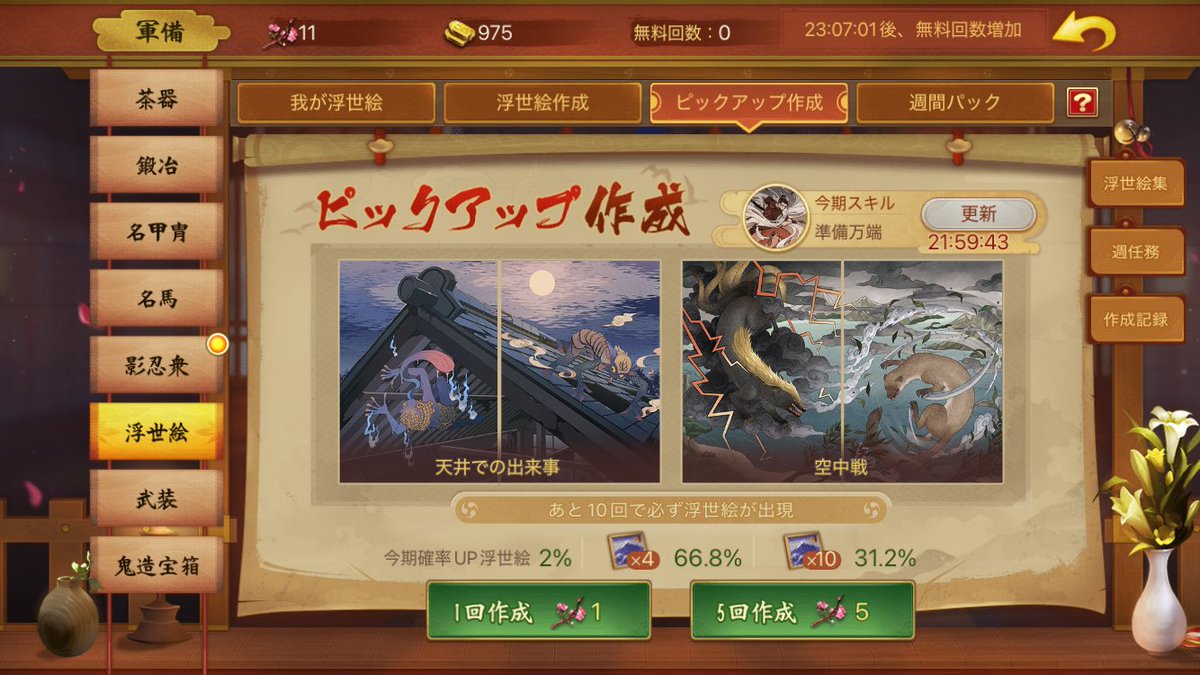 🔚ちゃお🌈 tweet media
