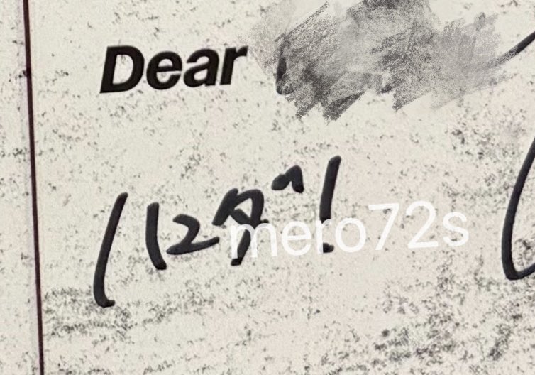 mero72s's tweet photo. 私に1番似合う苗字なんだと思う？って聞いた瞬間からなんかニヤニヤしててここ(紙)書いていいですか？って言ってハマダって書いてくれた✍🏻😭😭💚
アイドルすぎたー😭😭💕😭💕
7/4 個サ 2部
 #아사히  #Asahi  #TREASUREレポ https://t.co/EMXtGkncj4