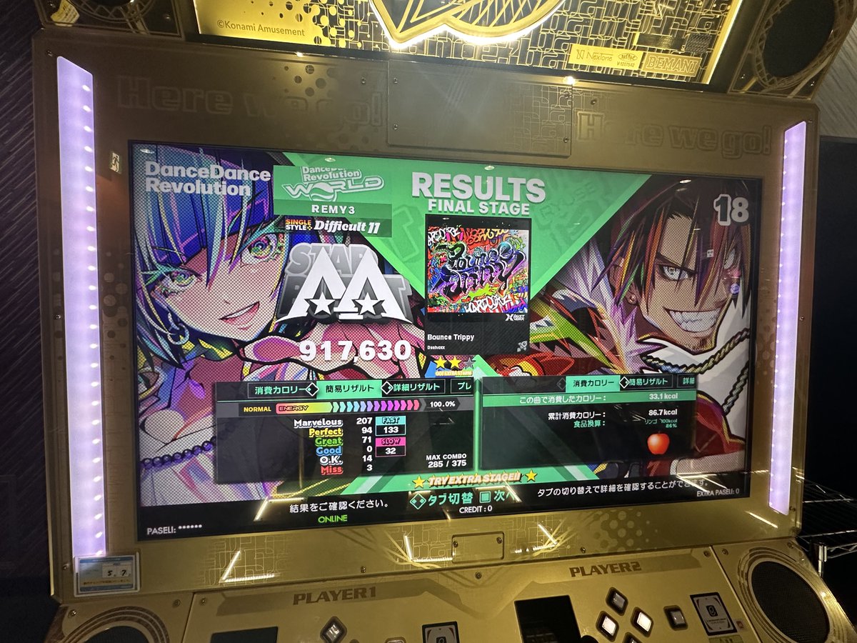 Remy_sakura's tweet photo. #今日の音れみぃさん 
絞込み下手くそでたどり着けなかったし1クレでバテました。 https://t.co/DXcWDBB4x0