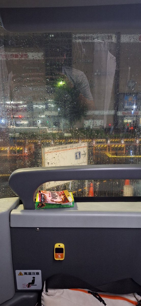 TkenGian's tweet photo. 帰りの夜行バス乗車🚍️
最前列～👏

た～だ～
明日の朝東京着いても、地元へのバスは15:00までありません😅地元着くの18:00くらい💦
もう脚痛いから歩きまわるのも億劫だからなにして時間つぶそうかなぁ～ https://t.co/gJcJhJETN3