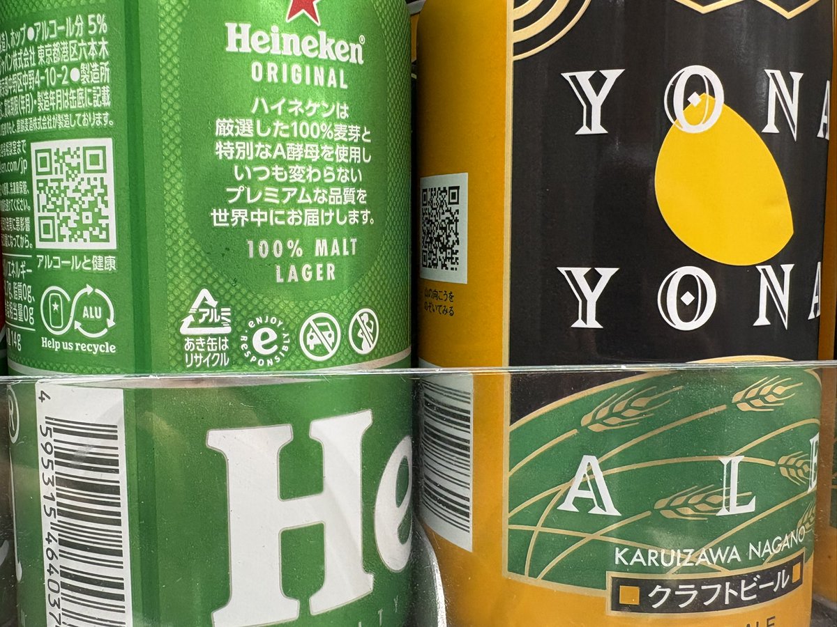 lliwantisennui's tweet photo. いつも迷う2択 https://t.co/I3Tn1dMTr1