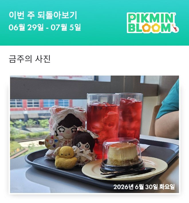 tlapf3's tweet photo. 이날 유사 1000일이엿지...
#PikminBloom https://t.co/w3p0iMHJWX