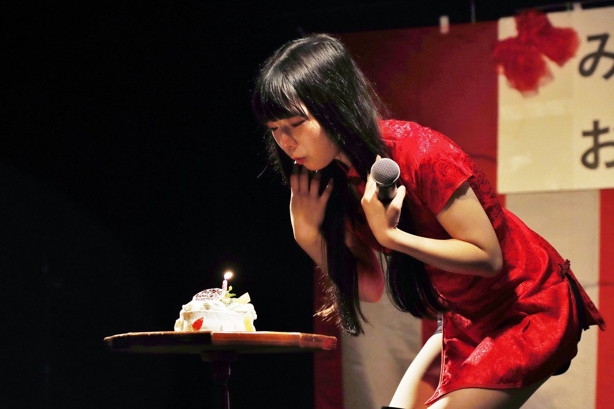 kuroP0001's tweet photo. 2026.7.5 
真鍋みずはBirthday live
チャーミー　真鍋みずはちゃん
ハッピバスディ　みずはちゃん～！
#チャーミー    
#真鍋みずは
#ファインダー越しの私の世界 https://t.co/Hp4nxst0GW