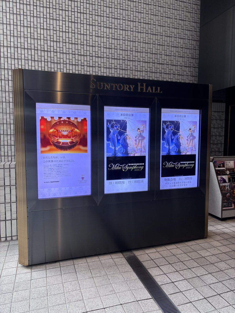 nanankna0's tweet photo. 本日の現場
グリーンライツを聴けて幸せです https://t.co/QSuD2hALPq