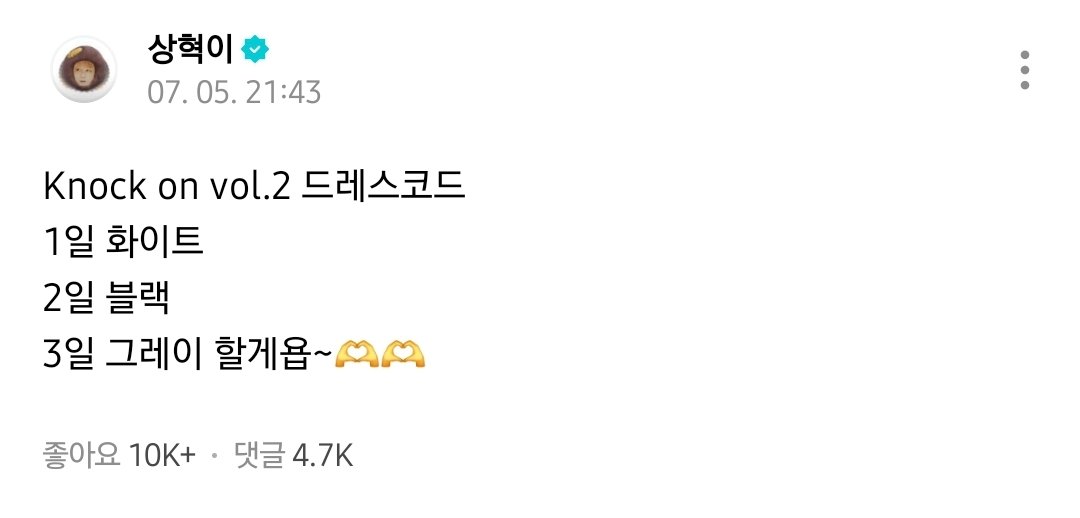 juze8r's tweet photo. 그레이..? 왜 바뀐거..지 https://t.co/3DC9H9yWUv