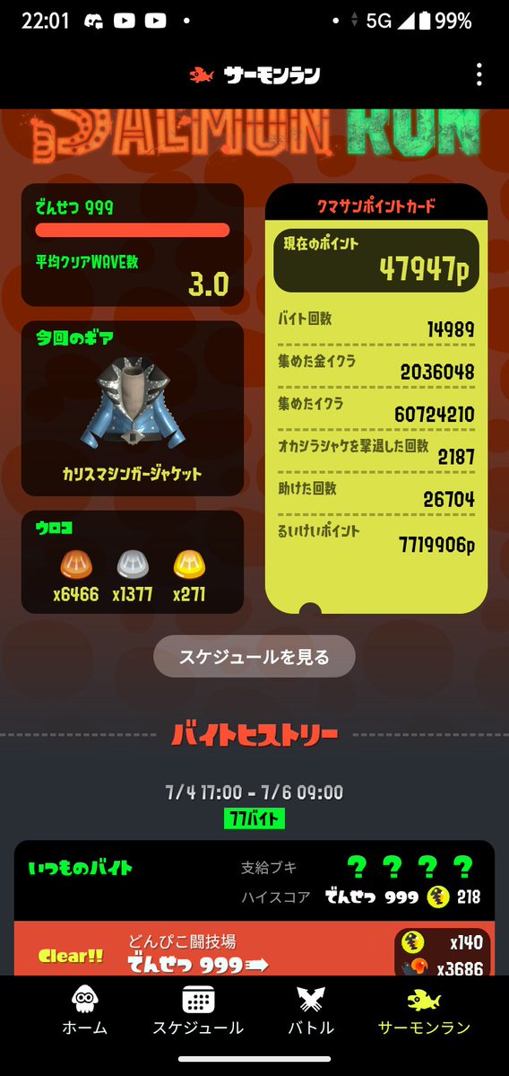 san_5214's tweet photo. 緑オルランありがとうございました https://t.co/1wBwwgpV1B