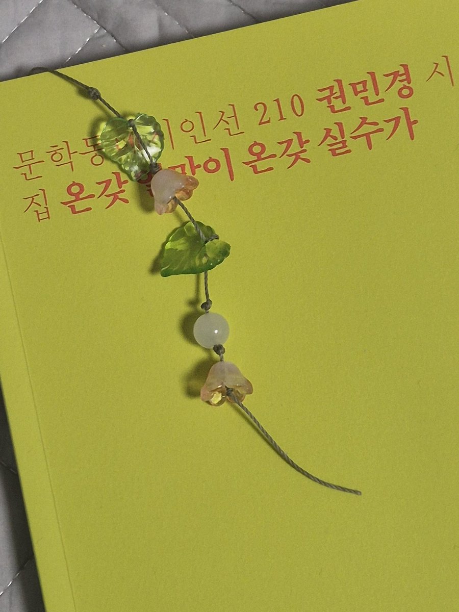 cohol_0105's tweet photo. 『온갖 열망이 온갖 실수가』

0702 시작
0702 완독

별점 ★★★★ https://t.co/xLzGu5iIfh