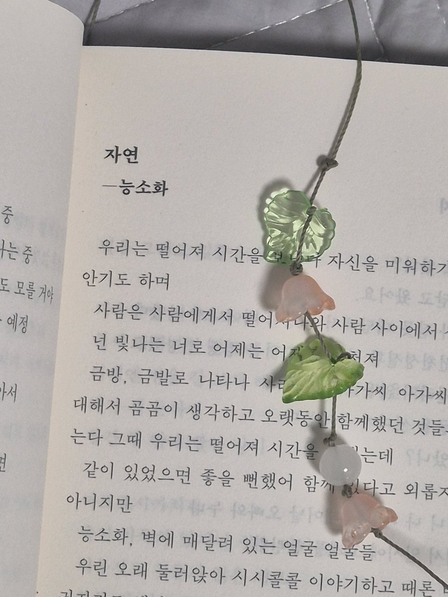 cohol_0105's tweet photo. 『온갖 열망이 온갖 실수가』

0702 시작
0702 완독

별점 ★★★★ https://t.co/xLzGu5iIfh