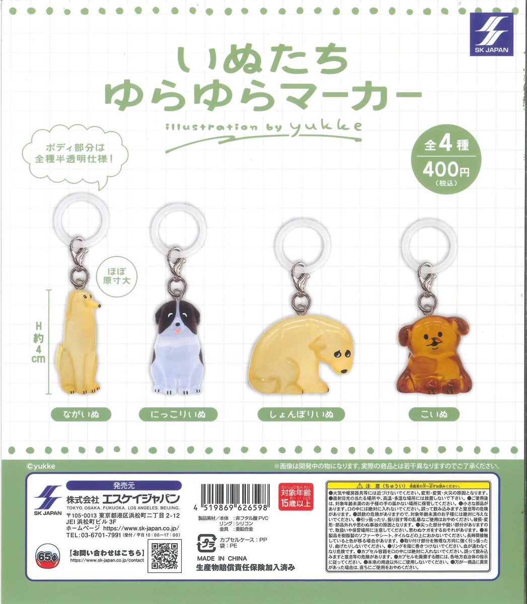 ppp_taro0's tweet photo. 【交換】いぬたちゆらゆらマーカー

譲　こいぬ  

求　しょんぼりいぬ

郵送にてお取引希望です
検索からもお気軽にお声掛けください！ https://t.co/u6Zt8sqRlS