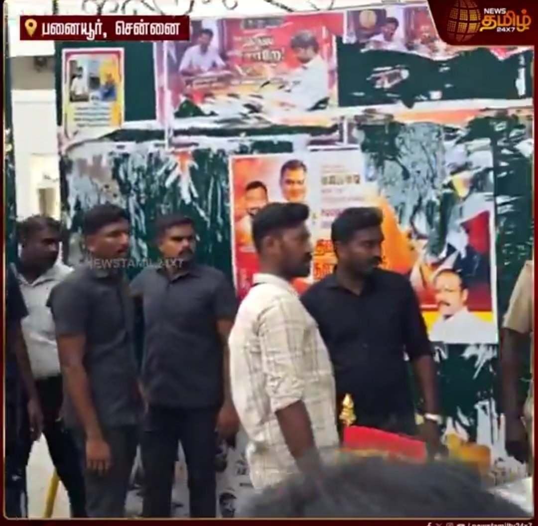 povofshalinii's tweet photo. I'm in no position to advise anyone, but it's genuinely saddening to see the entrance of a #TVK political party office hidden behind layers of posters and banners. It should reflect discipline, cleanliness, and be well maintained.

I've often spoken and tweeted a lot about reducing the poster and flex culture, yet the same is visible at the Panaiyur party office entrance. If we want our cities to change, that change should begin with our own spaces.

Kindly consider clearing the entrance and preserving its aesthetics. Let this be the beginning of a cleaner, poster-free Tamil Nadu. 🙏🏻

@TVKVijayHQ @BussyAnand @AadhavArjuna 

#PosterFreeTamilnadu #TVK